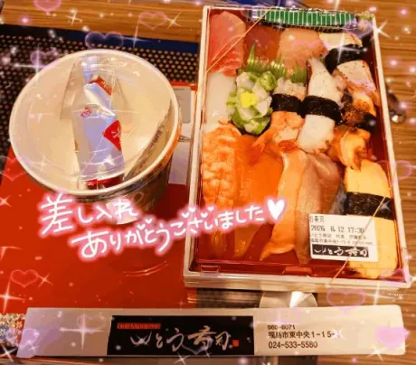 川村(かわむら)熟女屋本舗