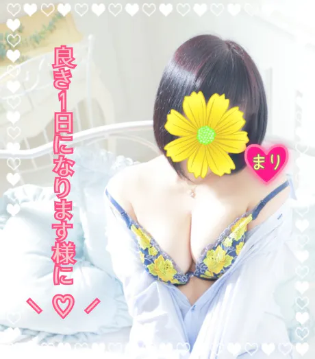 ドキドキ中˚ʚ❤️ɞ˚/まり