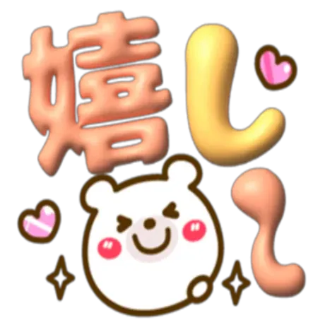 グランのリピ様へ/Newりか【弘前】(A舐め・AF可)