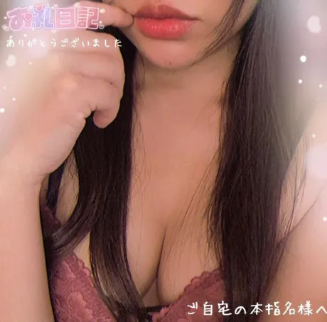 紗羅[さら]恋する人妻倶楽部