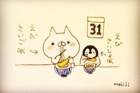 とうかロイヤルクラブ