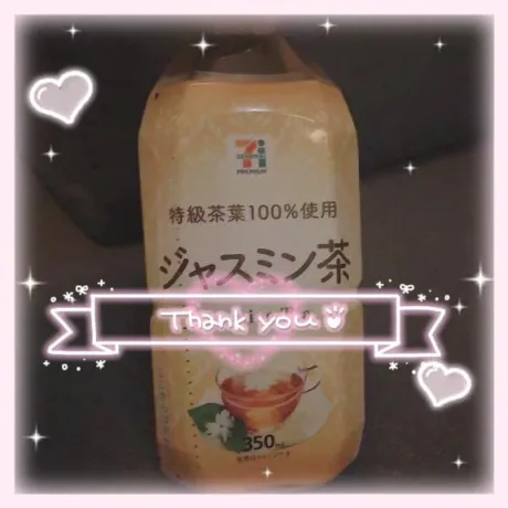 💌/仲村（なかむら）