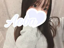 甘やかし上手な人/アオバ【弘前】攻める事が好きだよ