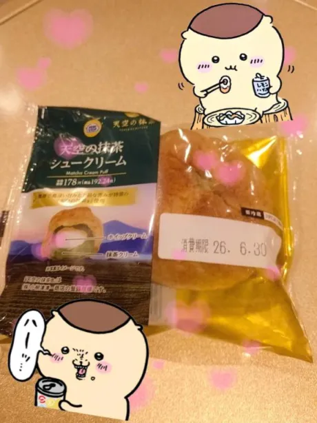 ★ななみ★体験ぽちゃかわデリバリー バルーン郡山店