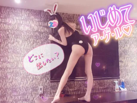 好きなコスプレ♡/体験レオ