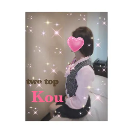 コウTWO×TOP-ツートップ-