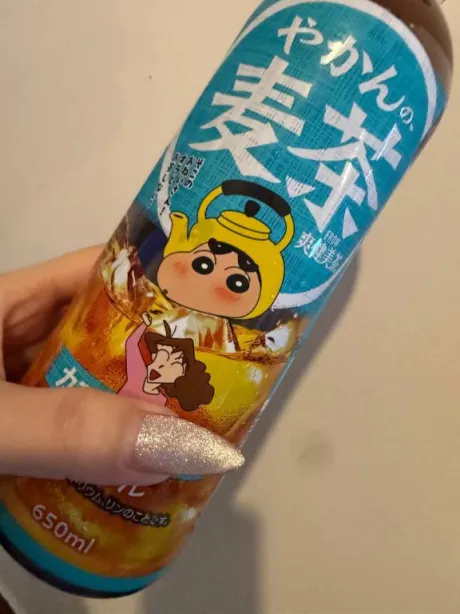 今日の名言❤️‍🔥