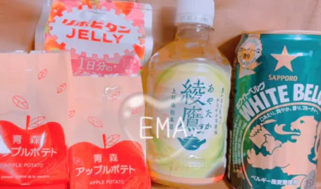 人妻 えま AFMiracle1
