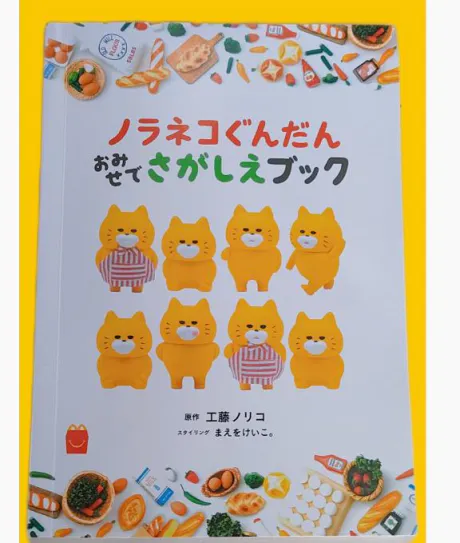 まさみ　奥様SUTEKIな奥様は好きですか？