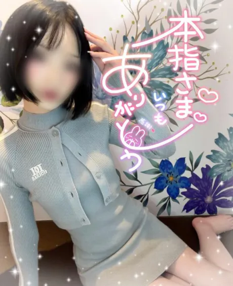 ほのかエススタイルクラブ