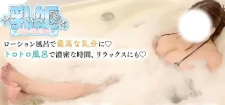 股間を膨らまして///////♥️/じゅり