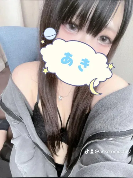 お仕事お疲れ様♡♡/あき