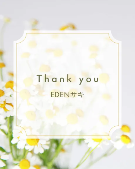 サキ(青森・弘前出勤)EDEN