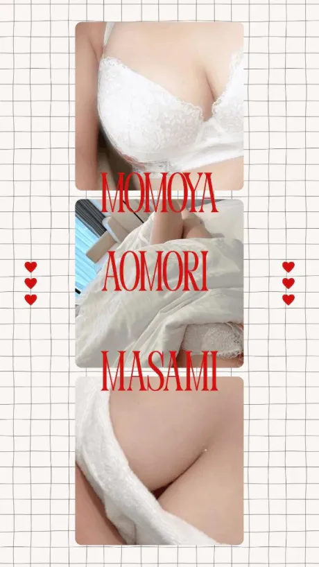 まさみ(青森)青森･弘前人妻デリヘル桃屋