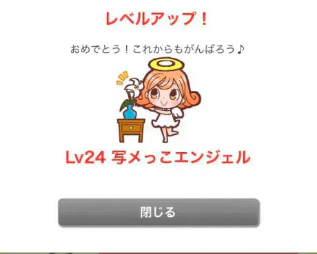 あず奥様メモリアル