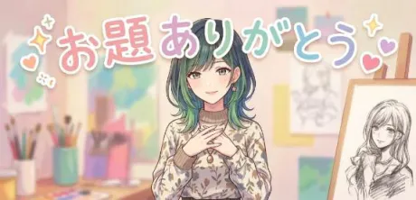 イナホ人妻生レンタルーNTRー
