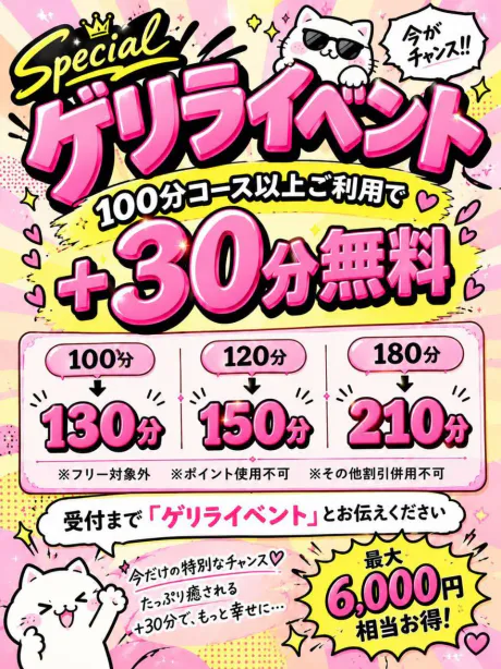 【新人】しおん6/3入店弘前平川黒石ちゃんこ