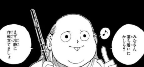 ルミロイヤルクラブ