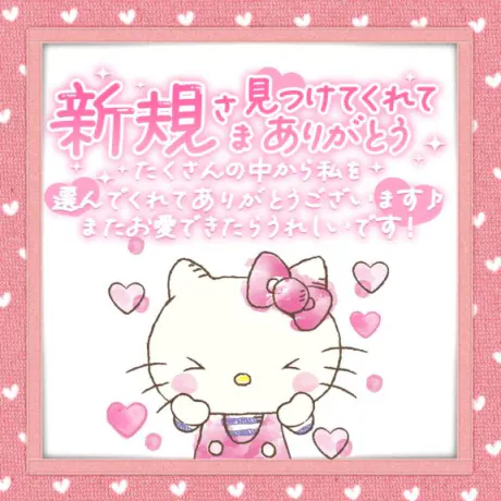 お礼⭐/すず☆トナツマの峰不二子BOⅮÝ