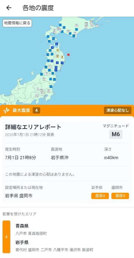 また/伊藤あやの