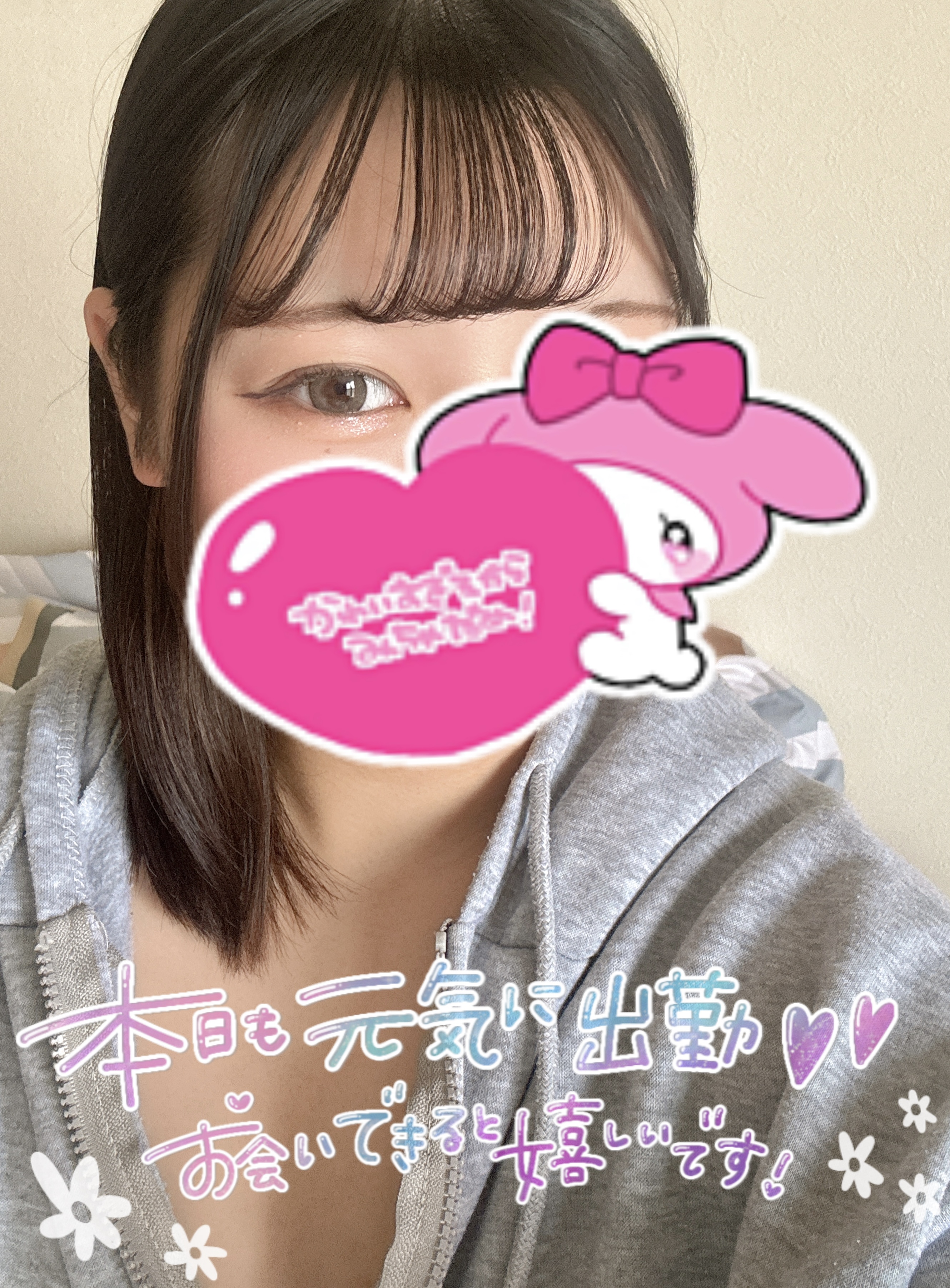 出勤しました！