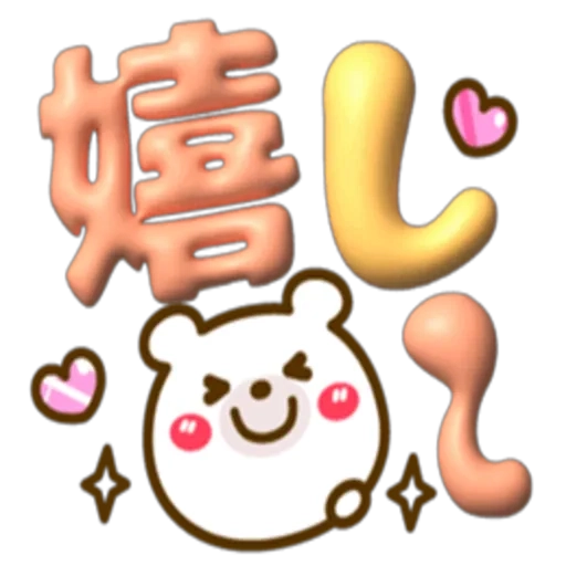 グランのリピ様へ