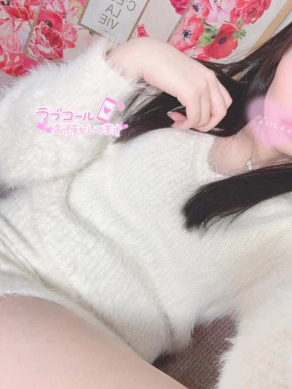 お誘い待ってます💓