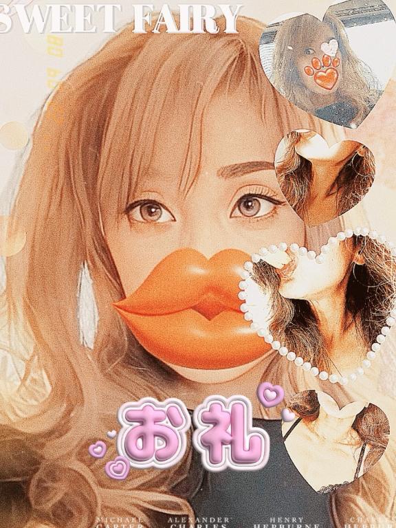 お礼です🧡
