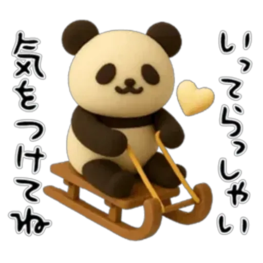 元気かな？/業界初まりん(弘前)