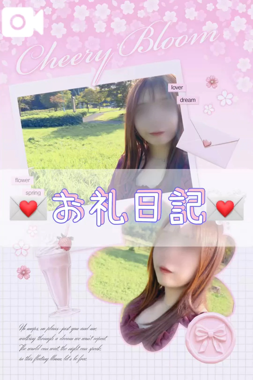 💌10.10(金)感謝のお気持ち💌