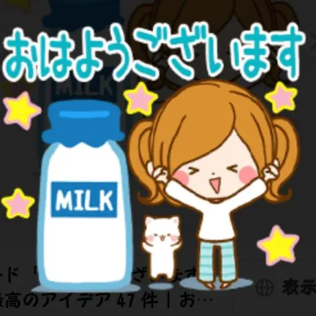 めいこおばさんの店　FC　古川店