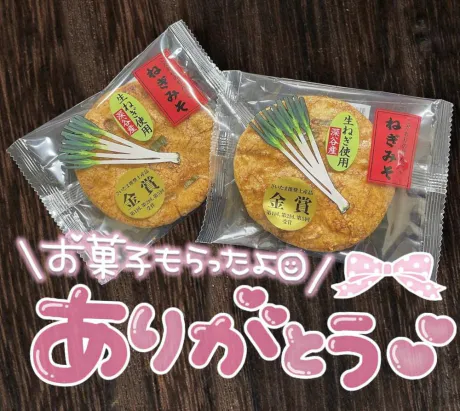 かなえM-1 福島壱萬店