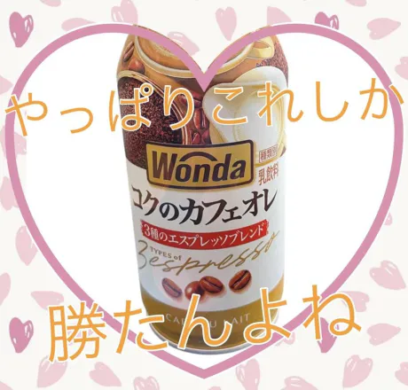 ☆きみえ奥様club生奥様～福島店～