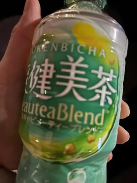 ありがとうございました/サキ