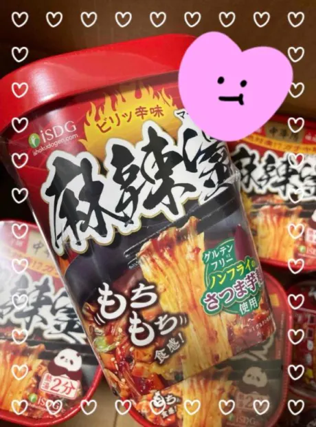 激ハマり⭐︎/なお