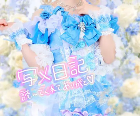 ゆりな★超美脚モデル体型！隣の人妻お口で愛して