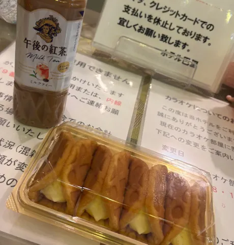 人妻 えま AFMiracle1