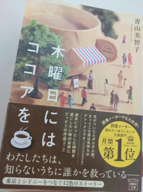 ほのか　奥様SUTEKIな奥様は好きですか？