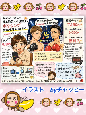 ドリームマッチ/よしえ 奥様