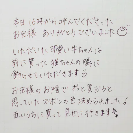 𝐓𝐡𝐚𝐧𝐤 𝐲𝐨𝐮.♡