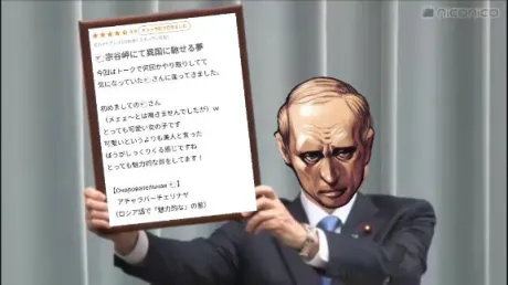 ひつじ奥様メモリアル