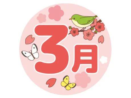 つむぎ奥様メモリアル