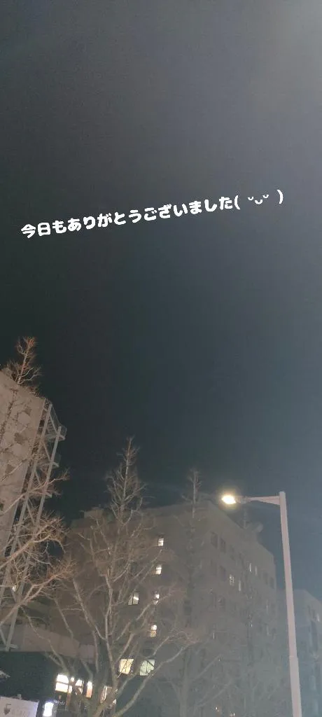 ゆりかデリヘルで遊ぼう!!-仙台店-