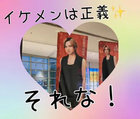 ☆きみえ奥様club生奥様～福島店～