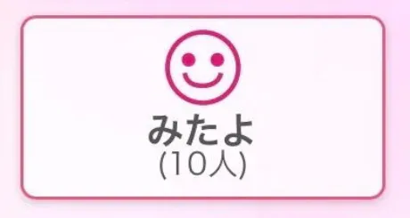 ミユキ人妻生レンタルーNTRー