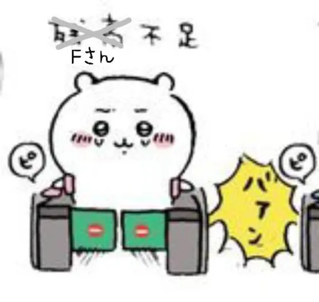 しいなDRAMA