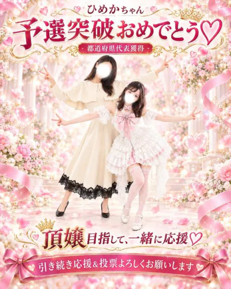 しき　奥様SUTEKIな奥様は好きですか？