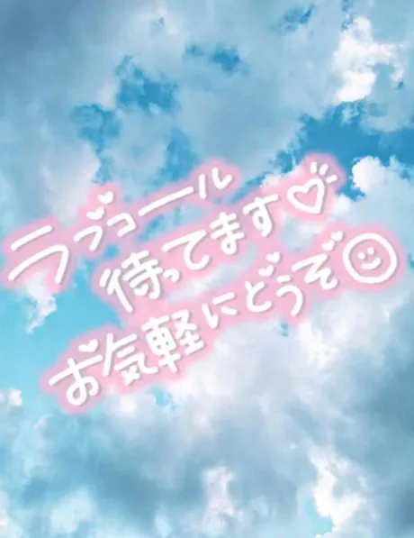 おはよう