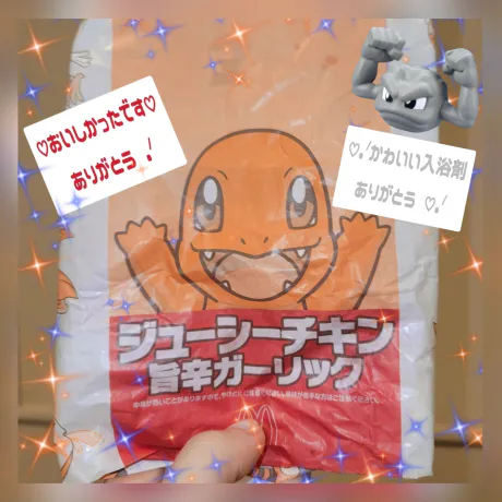 りんか☆青森・大釈迦のブログ 