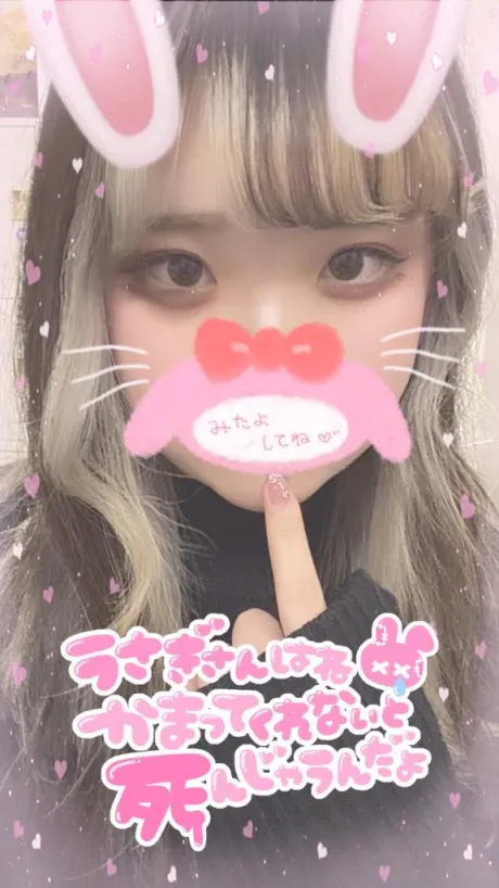 ここあのブログ 本日も🫨